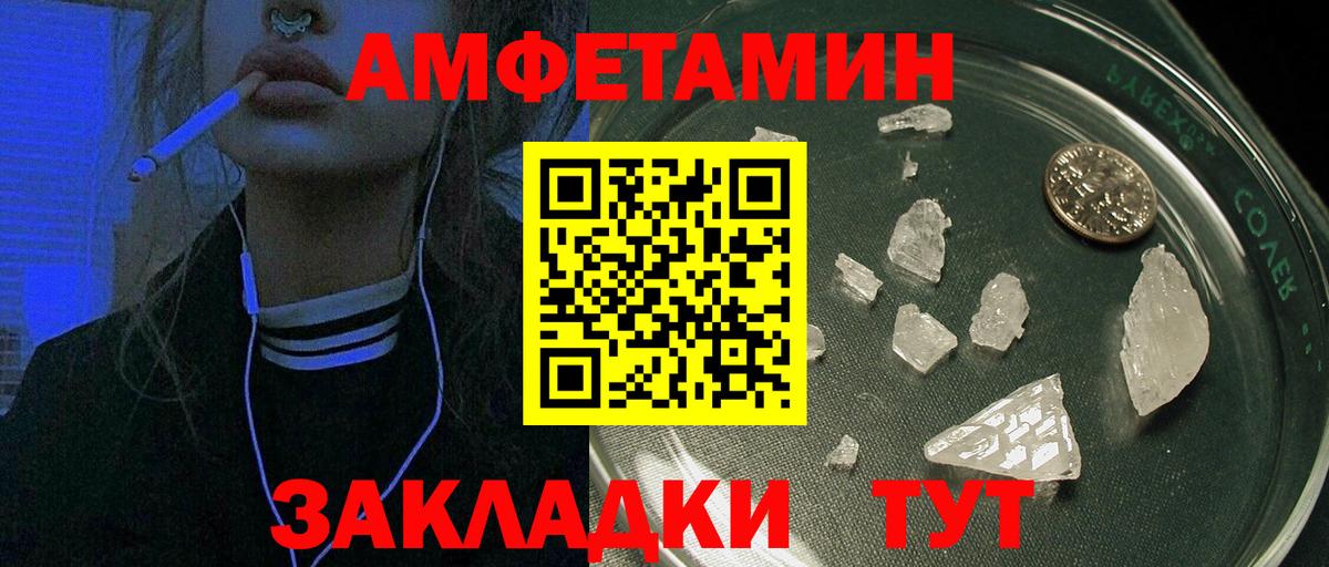 АМФ 97% Кропоткин