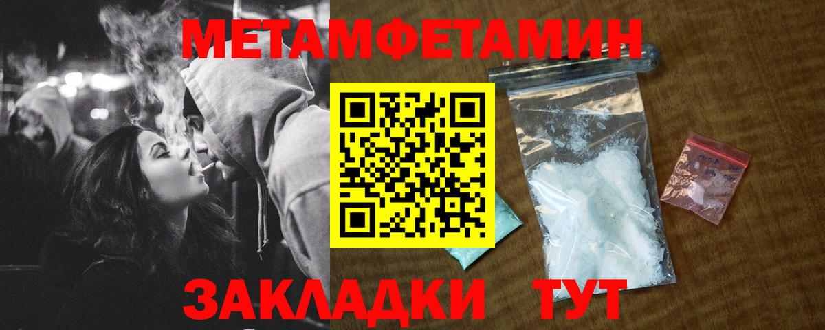 Кропоткин  Amphetamine  Amphetamine  АМФ Premium  Вход с VPN 