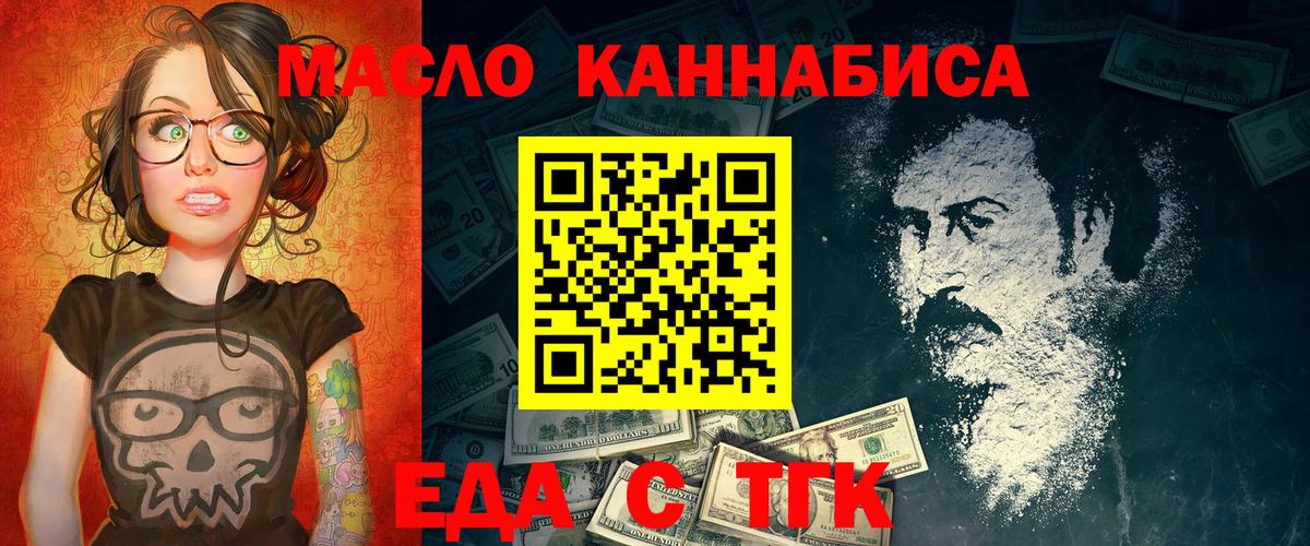 COCAIN  НБОМе  Вход с VPN  Меф МЯУ МЯУ кристаллы  Конопля  МДМА  МЕТАМФЕТАМИН  Гашиш  Кропоткин  APVP СК  