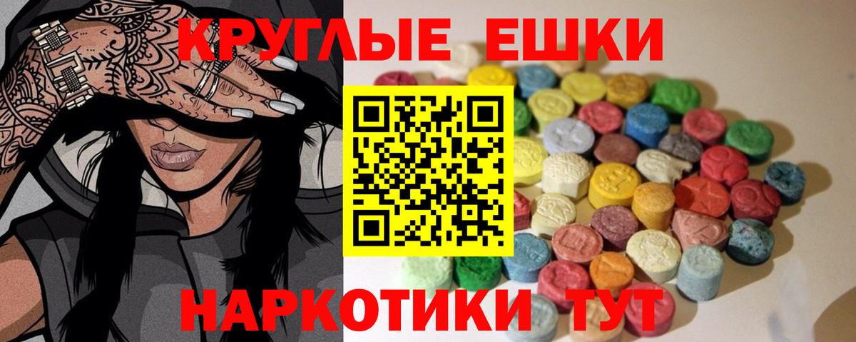 дарк нет как зайти  Ecstasy 300 mg  Вход с VPN  Кропоткин  Ecstasy MDMA  Ecstasy 
