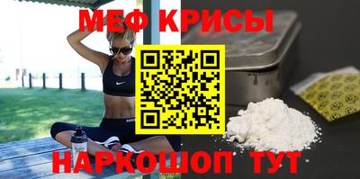 прущий лед Чебаркуль