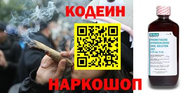 мефедрон VHQ Чапаевск