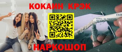 мефедрон VHQ Чапаевск
