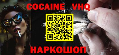мефедрон мука Чебоксары