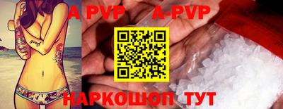 эйфоретик Шебекино