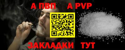 эйфоретик Шебекино