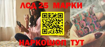 прущий лед Чебаркуль