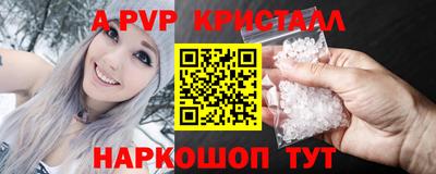 эйфоретик Шебекино