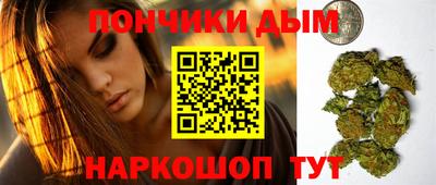 марихуана Шелехов