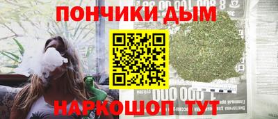эйфоретик Шебекино