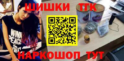 мефедрон мука Чебоксары