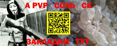 мефедрон VHQ Чапаевск