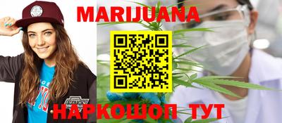 мефедрон VHQ Чапаевск