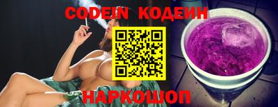мефедрон VHQ Чапаевск