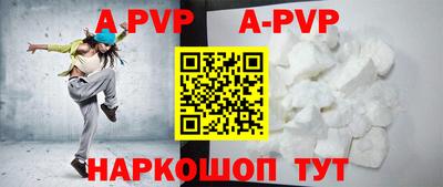 прущий лед Чебаркуль