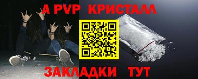 прущий лед Чебаркуль