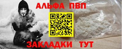 марихуана Шелехов