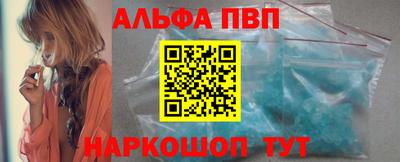 мефедрон VHQ Чапаевск