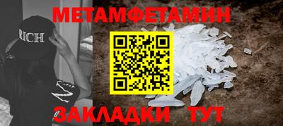 прущий лед Чебаркуль