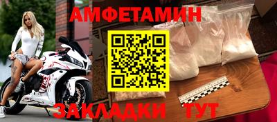 мефедрон VHQ Чапаевск
