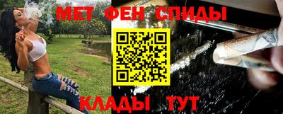 мефедрон VHQ Чапаевск