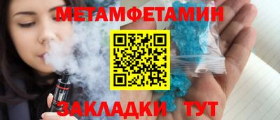 прущий лед Чебаркуль