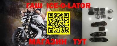 прущий лед Чебаркуль