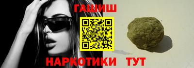 эйфоретик Шебекино