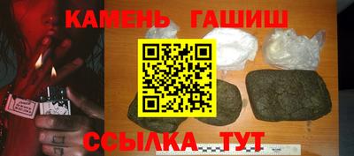 марихуана Шелехов