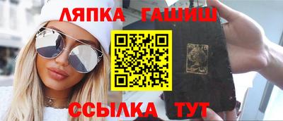 эйфоретик Шебекино