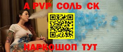 марихуана Шелехов