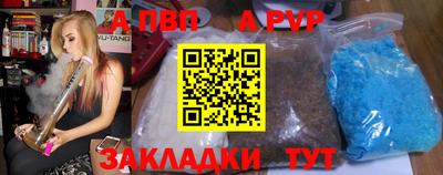 мефедрон VHQ Чапаевск