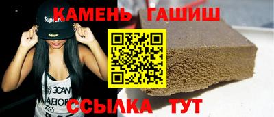 мефедрон VHQ Чапаевск