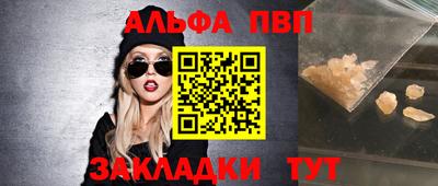 марихуана Шелехов