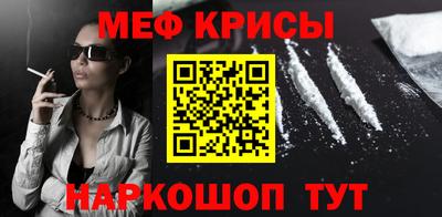 эйфоретик Шебекино
