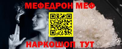 марихуана Шелехов