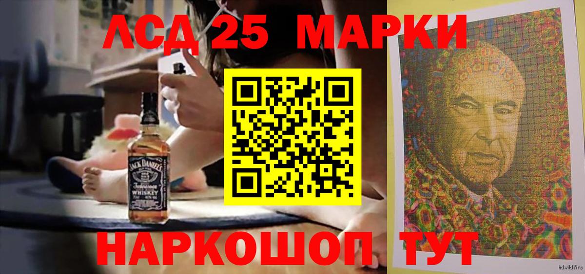 ЛСД экстази кислота Кропоткин