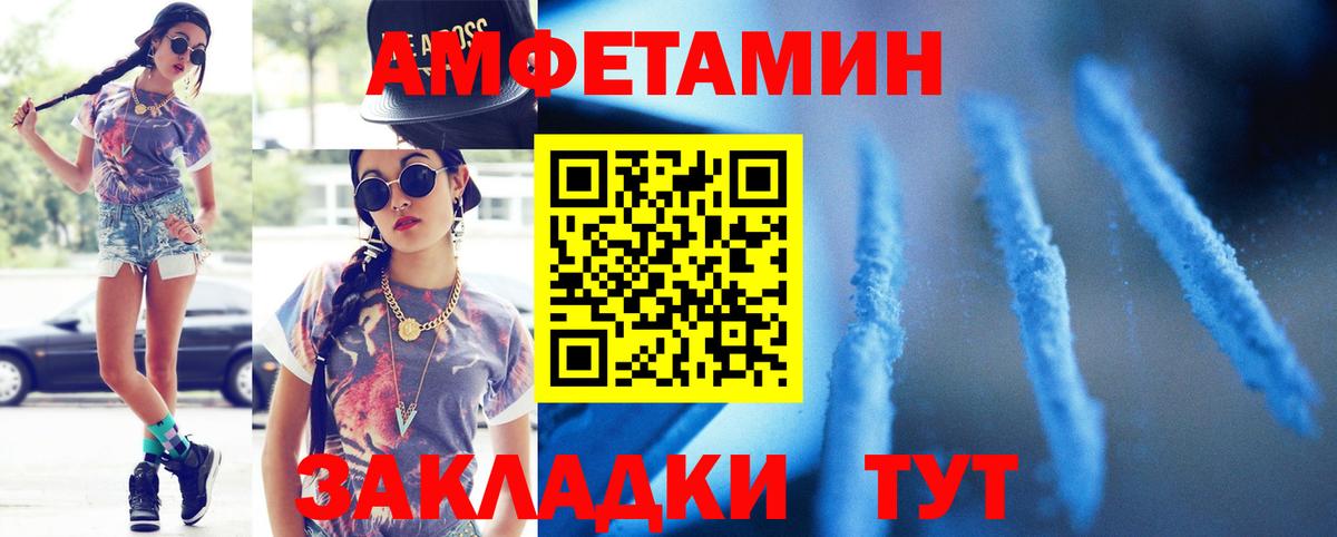 Кропоткин  Первитин витя  Первитин витя  Вход с VPN 