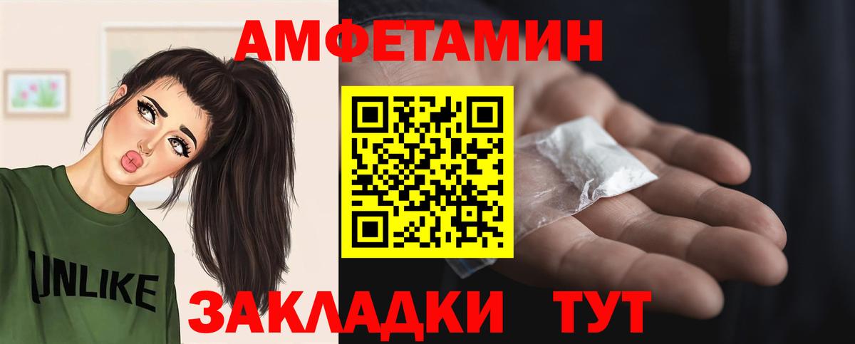 МЕТАМФЕТАМИН винт Кропоткин