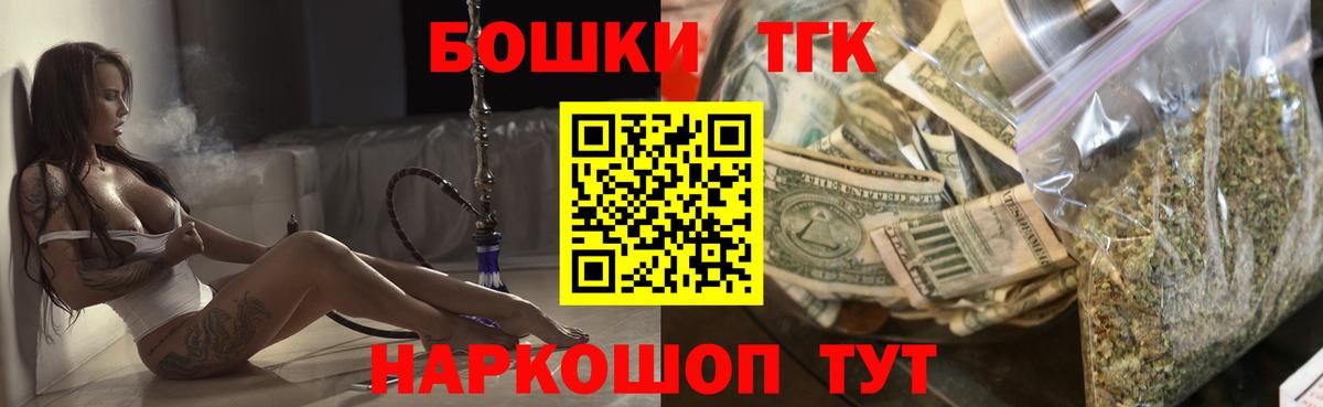 Конопля LSD WEED Кропоткин