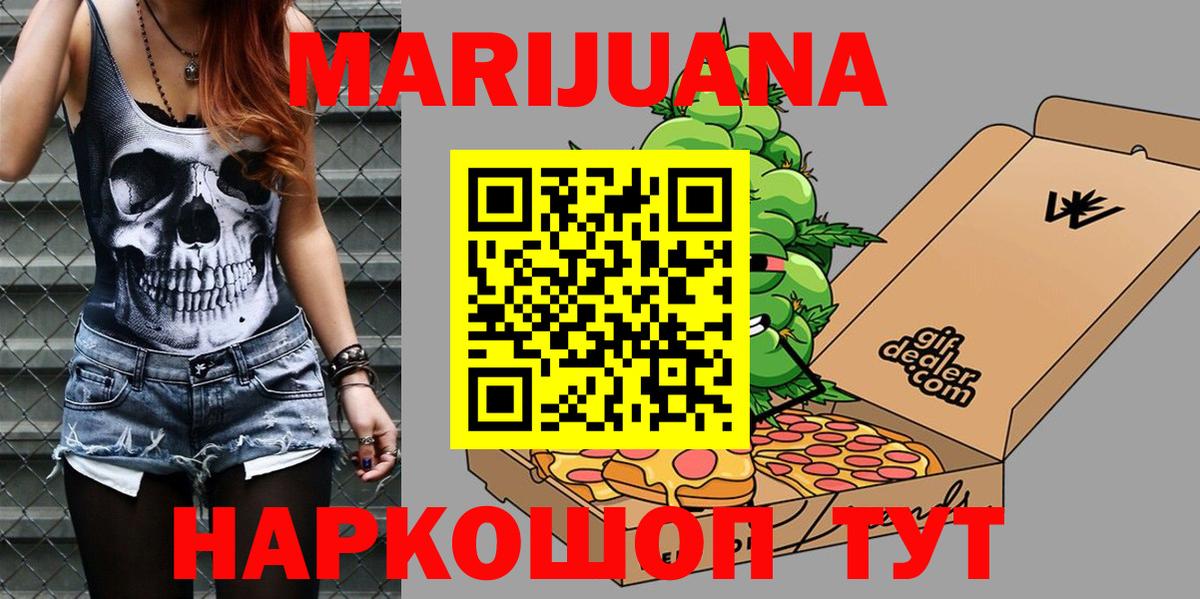 Кропоткин  Конопля ГИДРОПОН  Вход с VPN  Бошки Шишки Bruce Banner  Каннабис планчик  Канабис гибрид 